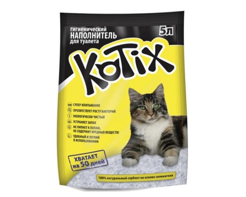 Kotix (Котікс) сілікагелевий наповнювач для котячого туалету