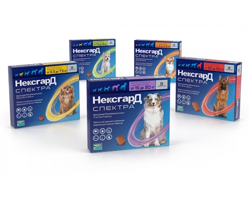 Merial NexGard Spectra НексГард Спектра - таблетки від бліх, кліщів і гельмінтів для собак, 1 таблетка