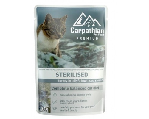 Carpathian Sterilised вологий корм для стерилізованих котів та кішок, 80г