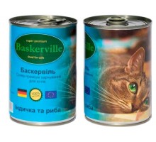 Baskerville (Баскервіль) Індичка і риба для котів