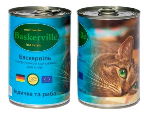 Baskerville (Баскервіль) Індичка і риба для котів