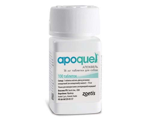 Apoquel (Апоквел) препарат проти свербежу у собак, 16 мг