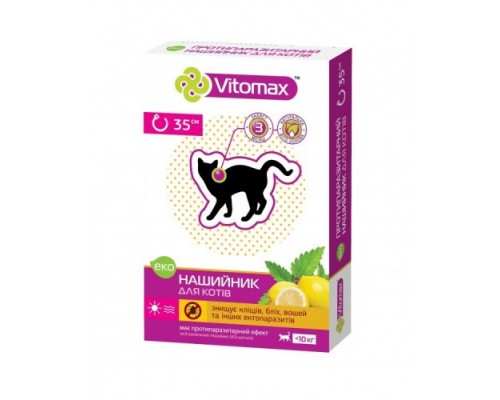 Vitomax нашийник ЕКО від паразитів для котів, 35см
