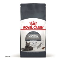 Royal Canin (Роял Канін) Dental Care - Сухий корм з птицею для запобігання зубного нальоту 