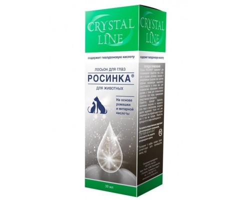 Apicenna Cristal Line РОСІНКА лосьйон для ОЧЕЙ собак та кішок, 30мл