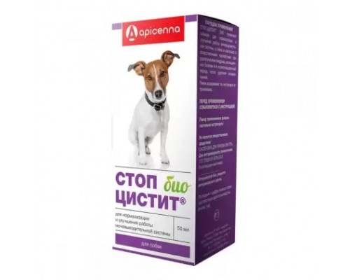 Apicenna СТОП ЦИСТИТ БіО суспензія для сечостатевої системи собак, 50 мл