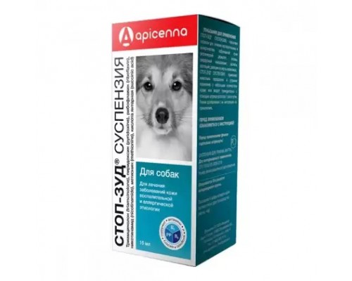 Apicenna СTOП ЗУД суспензія для лікування захворювань шкіри у собак 15 мл