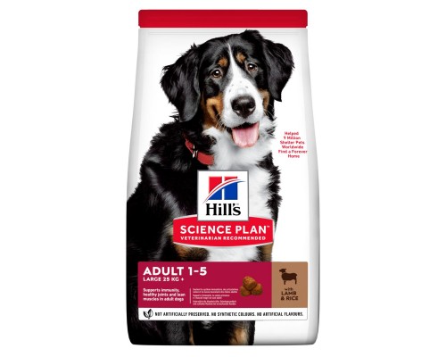 Hills (Хіллс) Canine Adult Large Breed Сухий корм для собак великих порід з ягням