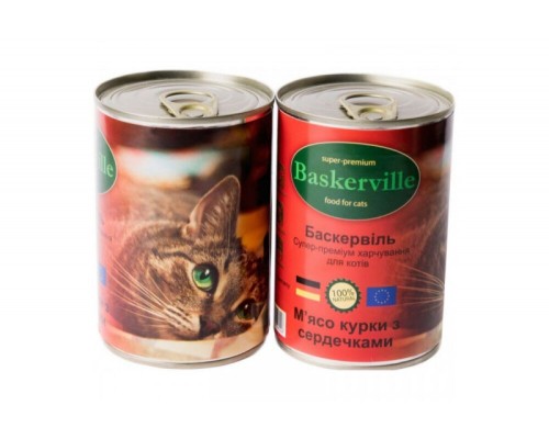 Baskerville (Баскервіль) М'ясо курки з сердечками для котів