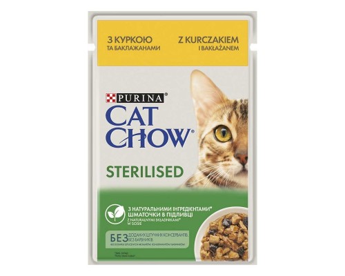CAT CHOW Sterilized. Для стерилізованих котів. З куркою та баклажанами в желе