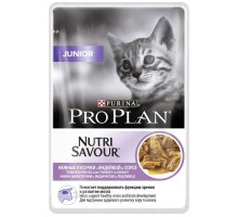 PRO PLAN Junior корм для кошенят шматочки індички в підливці, пауч, 85г