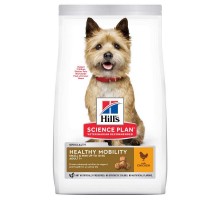 Hills (Хіллс) Healthy Mobility Small & Mini Chicken Сухий корм для суглобів малих порід собак з куркою