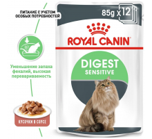 Royal Canin Digest Sensitive Gravy для кішок з чутливим травленням (в соусі)