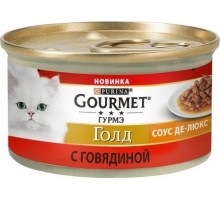 Gourmet Gold (Гурме Голд) соус Де-люкс з яловичиною, 85 гр