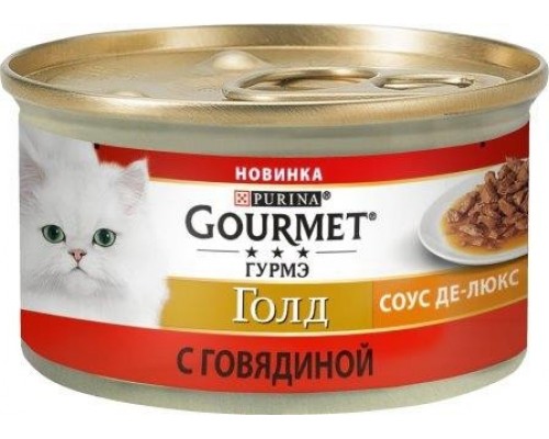 Gourmet Gold (Гурме Голд) соус Де-люкс з яловичиною, 85 гр