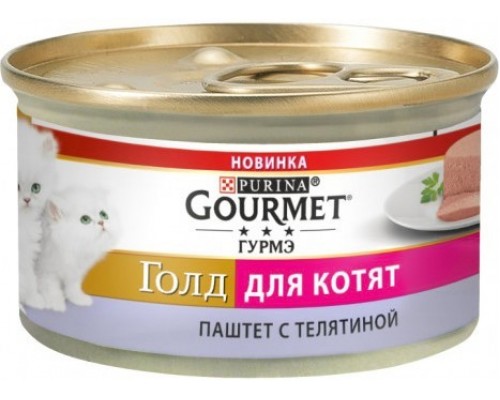 Gourmet Gold (Гурме голд) з яловичиною паштет для кошенят 85гр