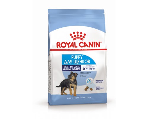 Royal Canin MAXI PUPPY для щенков собак крупных размеров с 2 до 15 месяцев