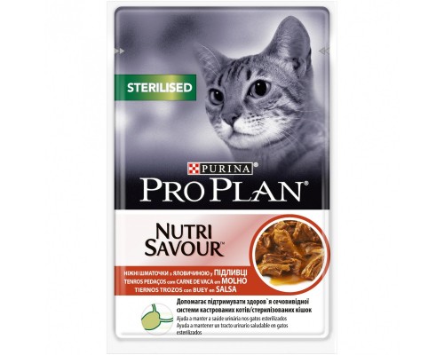 PRO PLAN Sterilised для стерилізованих кішок шматочки з яловичиною в підливці, пауч, 85г