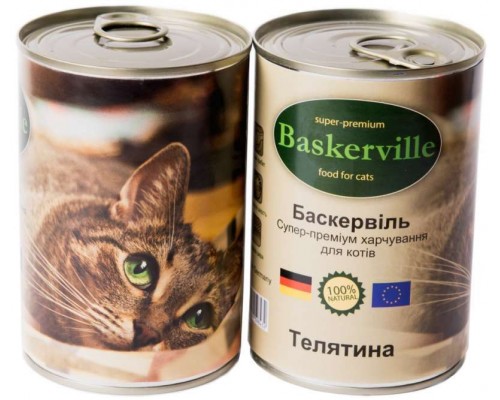 Baskerville (Баскервиль) Телятина для котов