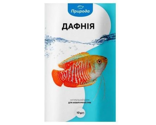 Дафния - сухой корм для аквариумных рыб, 10г (Природа)